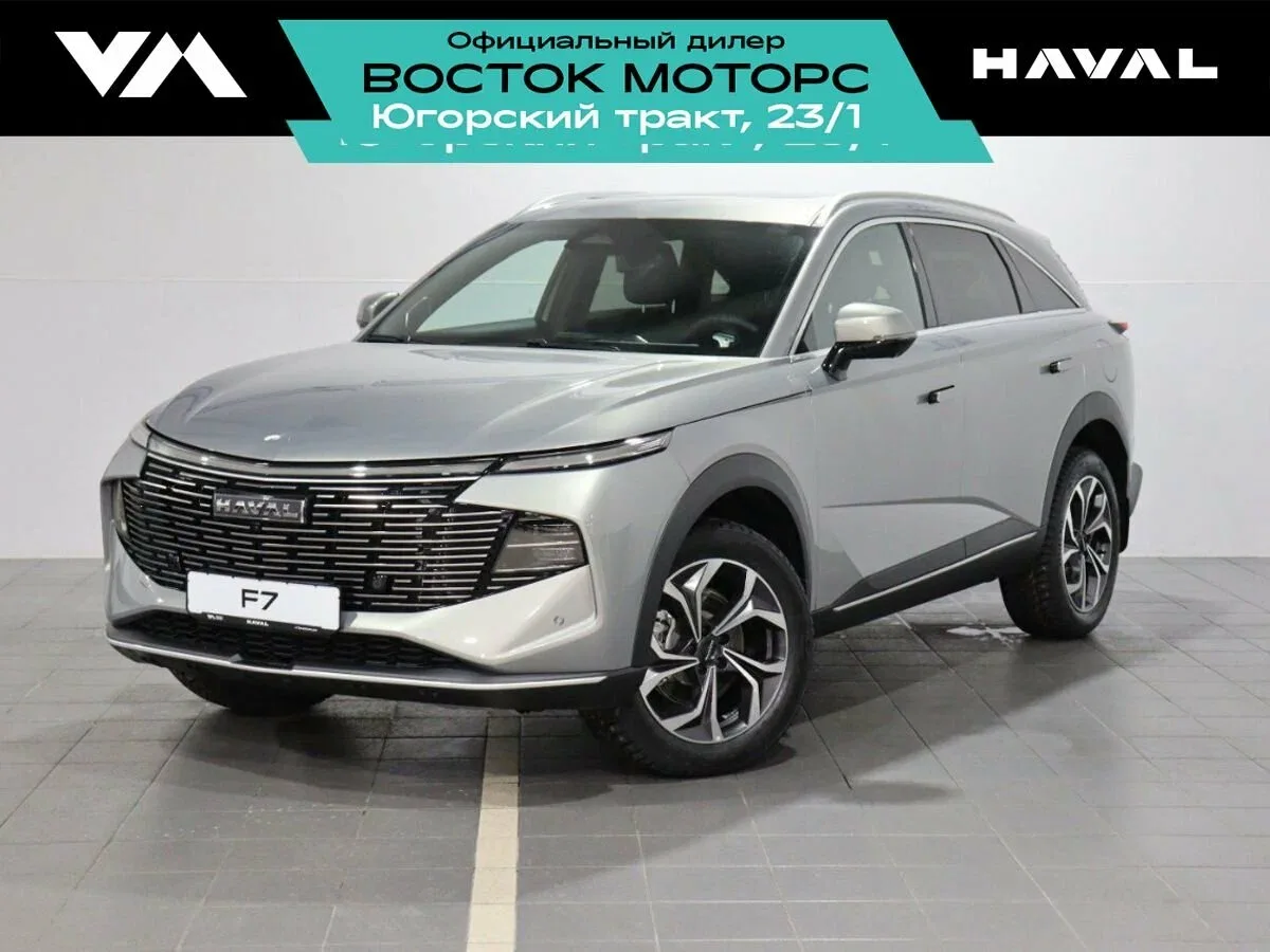 Haval F7 II