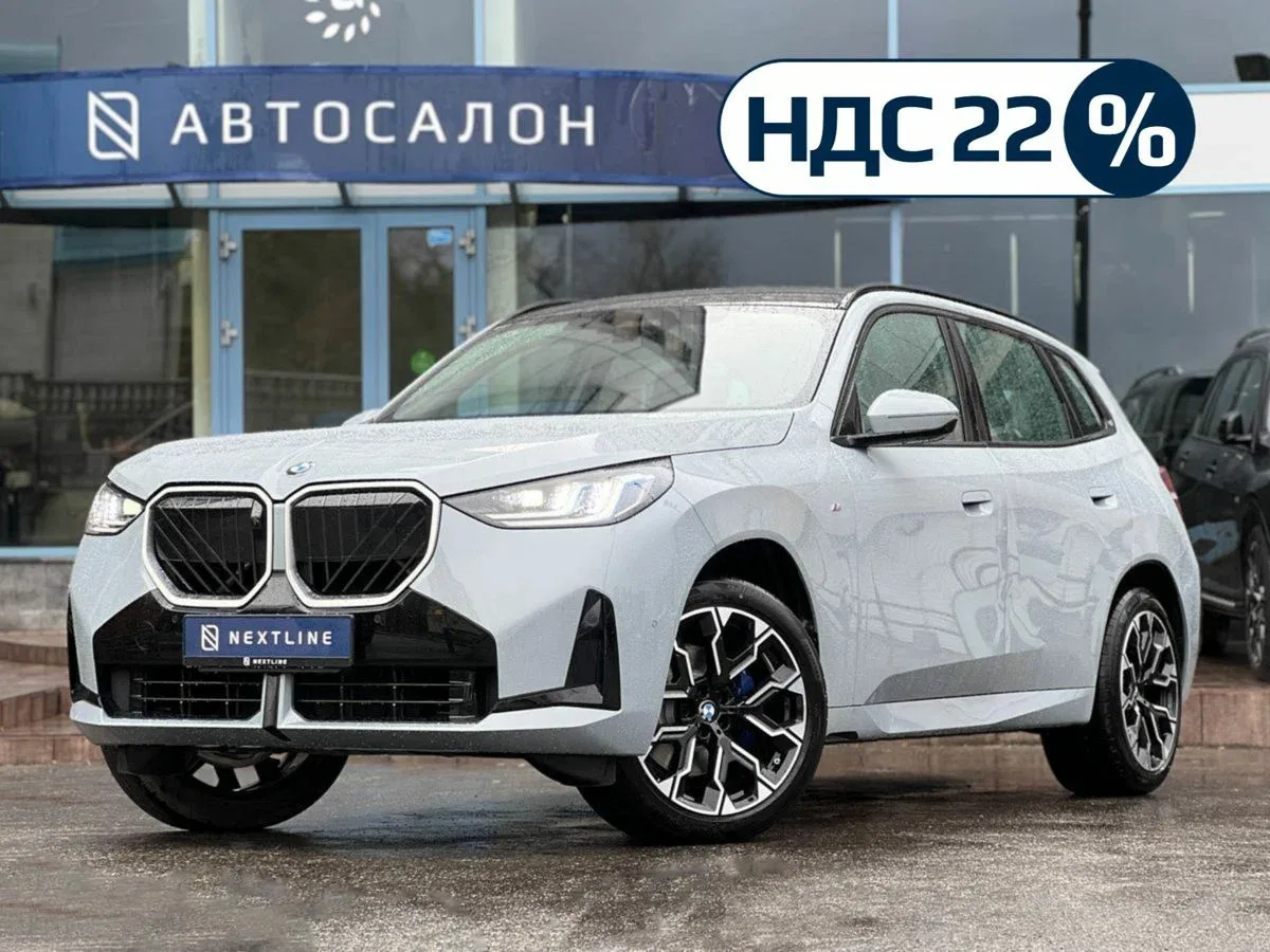 BMW X3 IV (G45/G48)