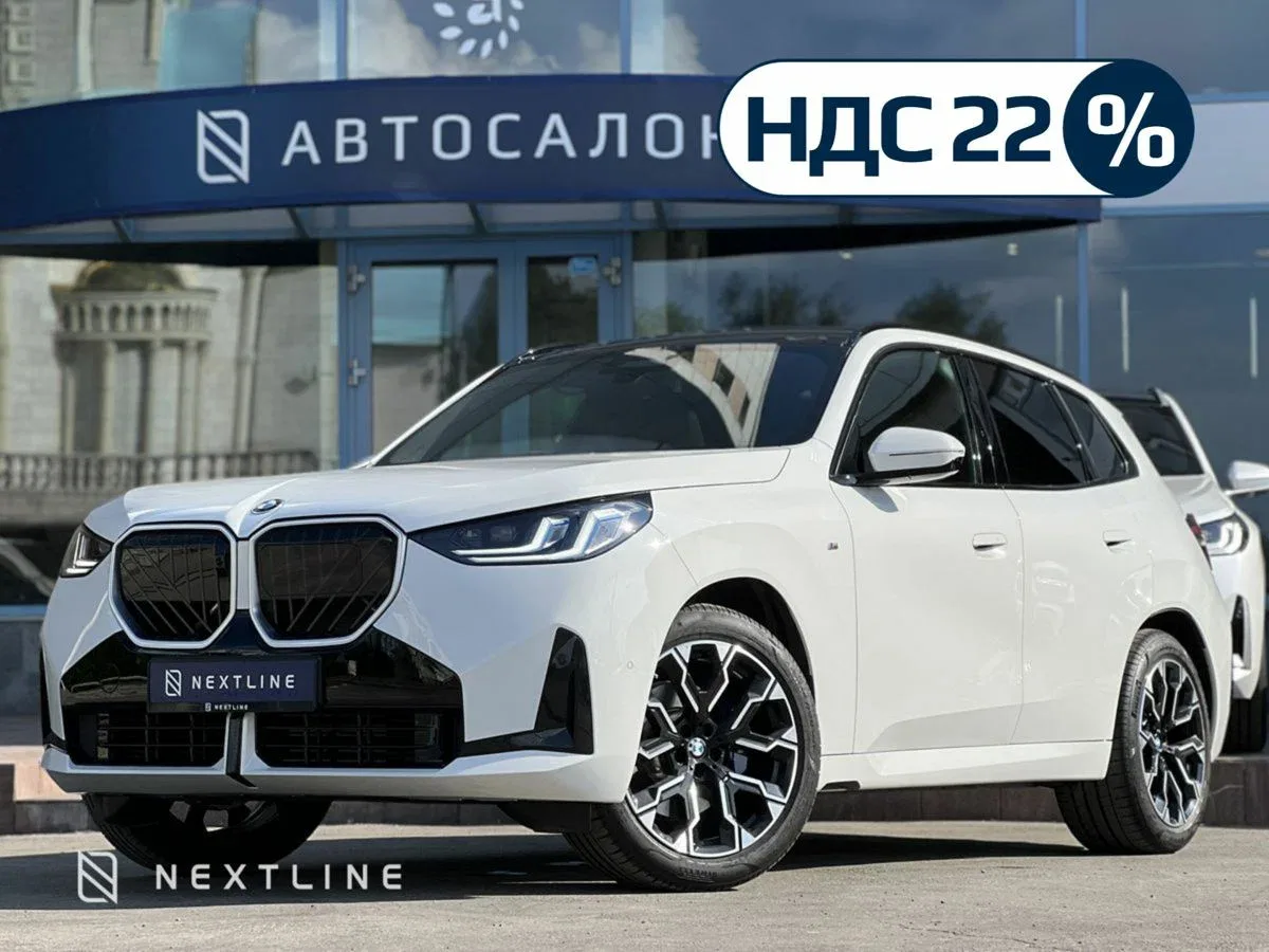 BMW X3 IV (G45/G48)