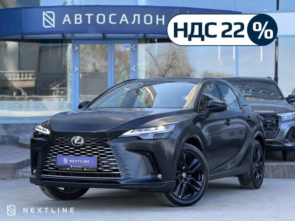 Lexus RX V