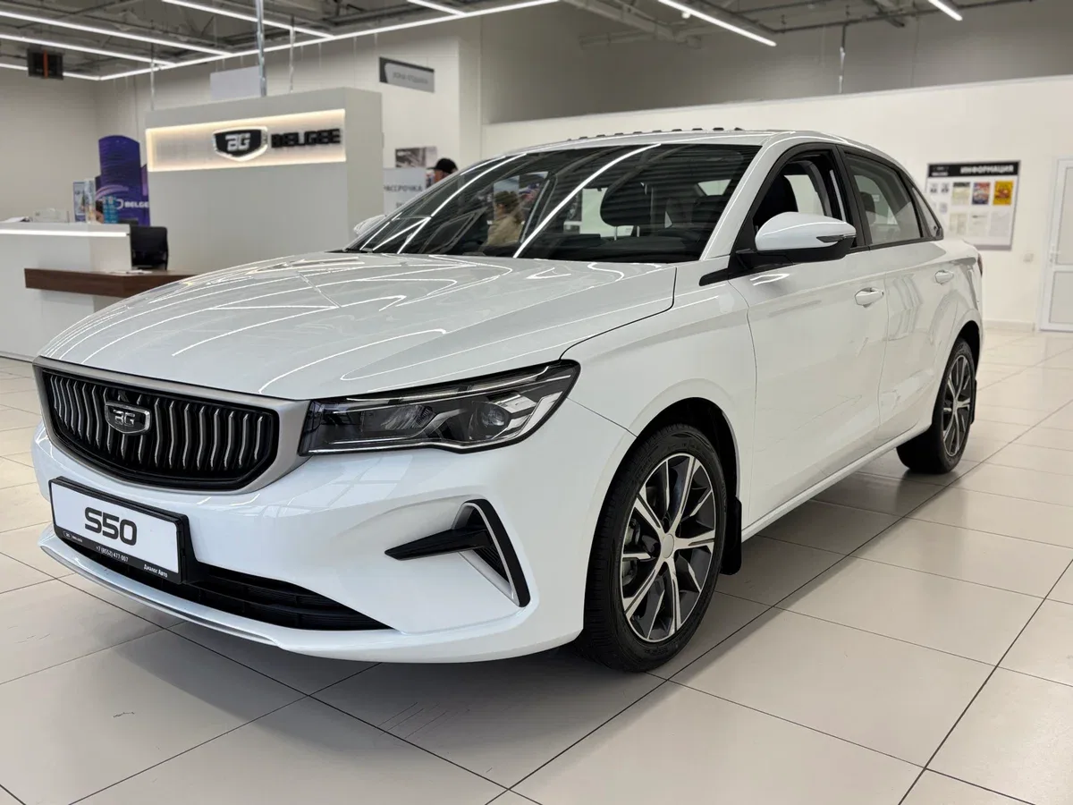 Belgee S50