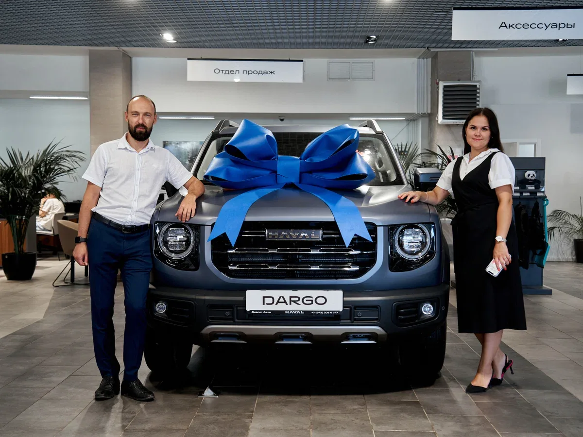 Haval Dargo