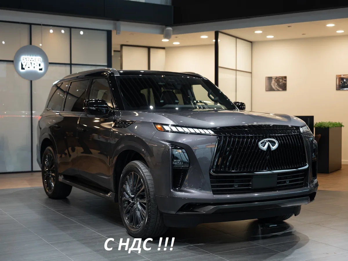 Infiniti QX80 II
