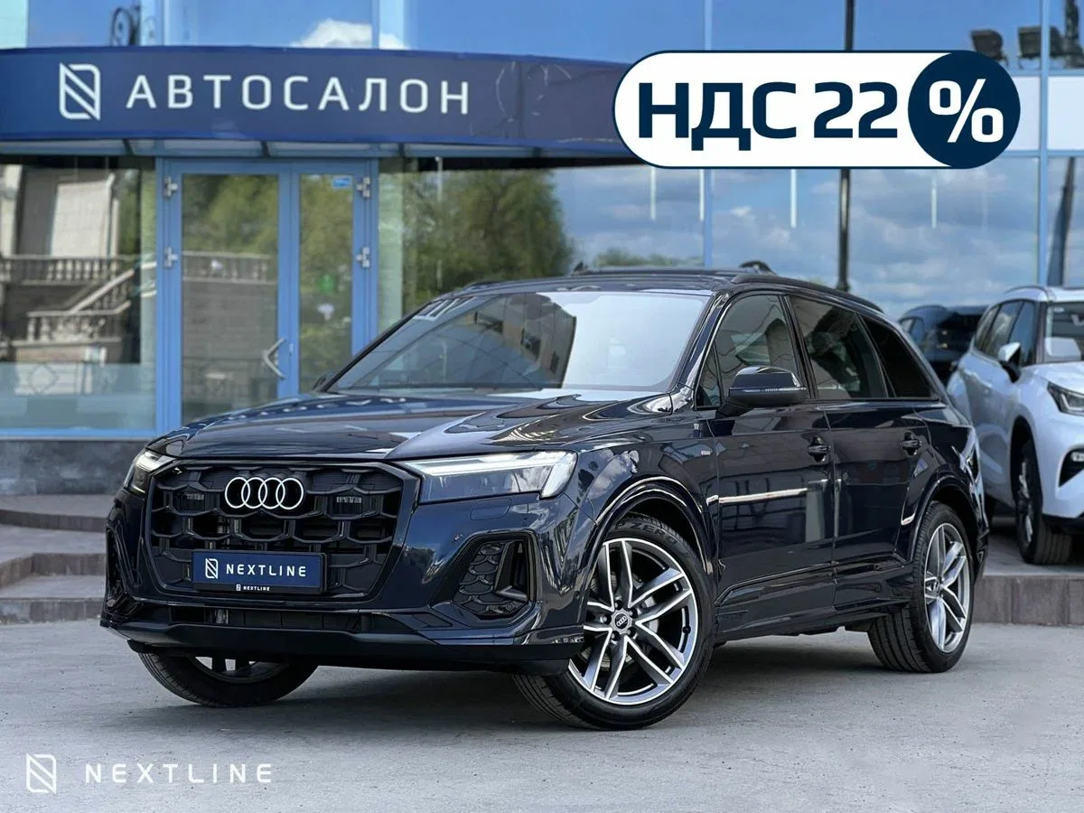Audi Q7 II (4M) Рестайлинг 2