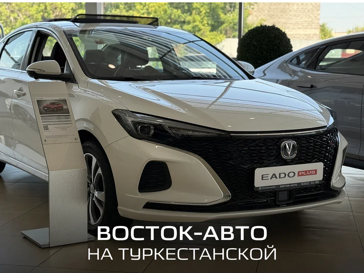 Changan Eado Plus