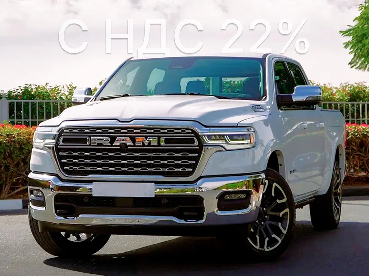 Ram 1500 V Рестайлинг