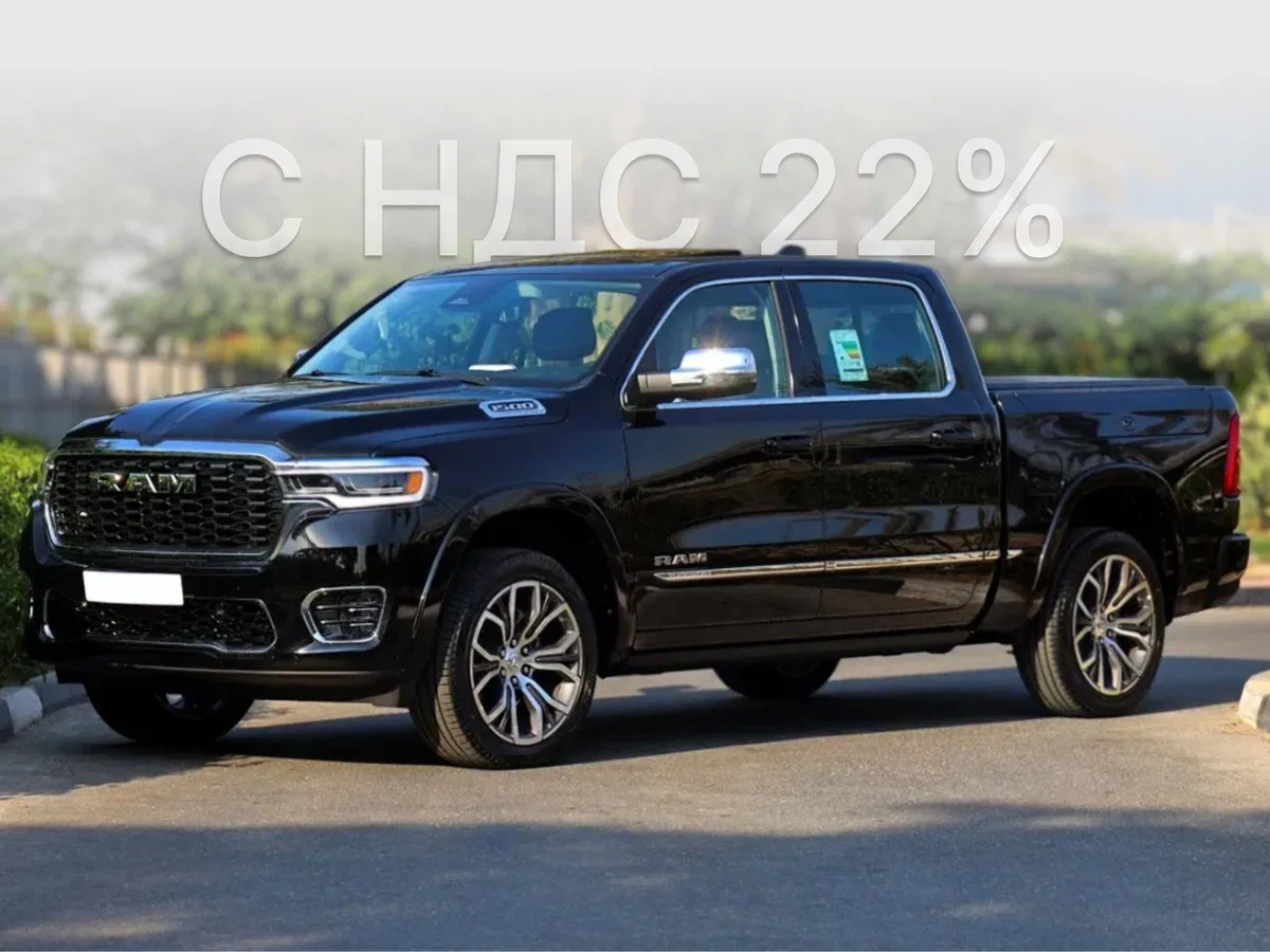 Ram 1500 V Рестайлинг
