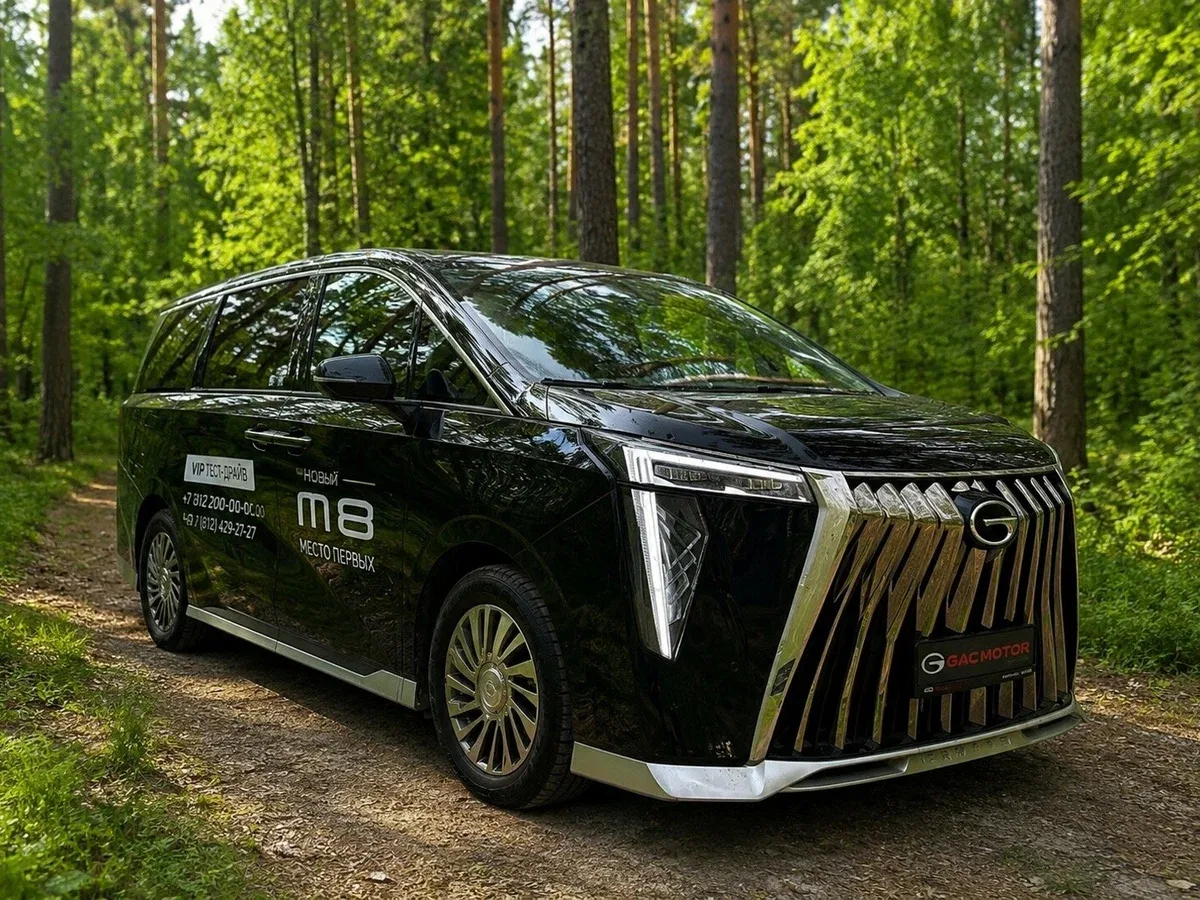 GAC M8