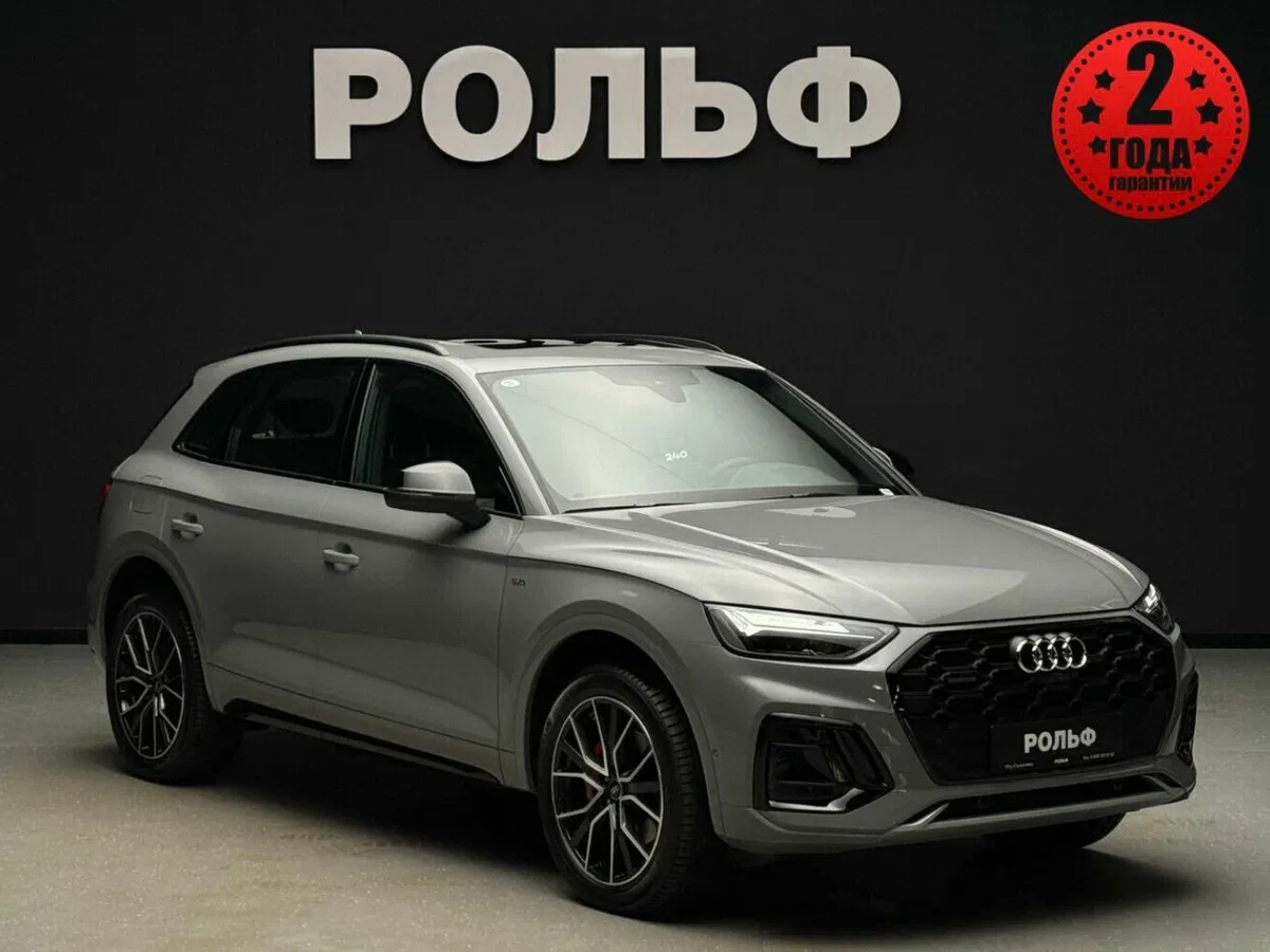 Audi Q5 II (FY) Рестайлинг