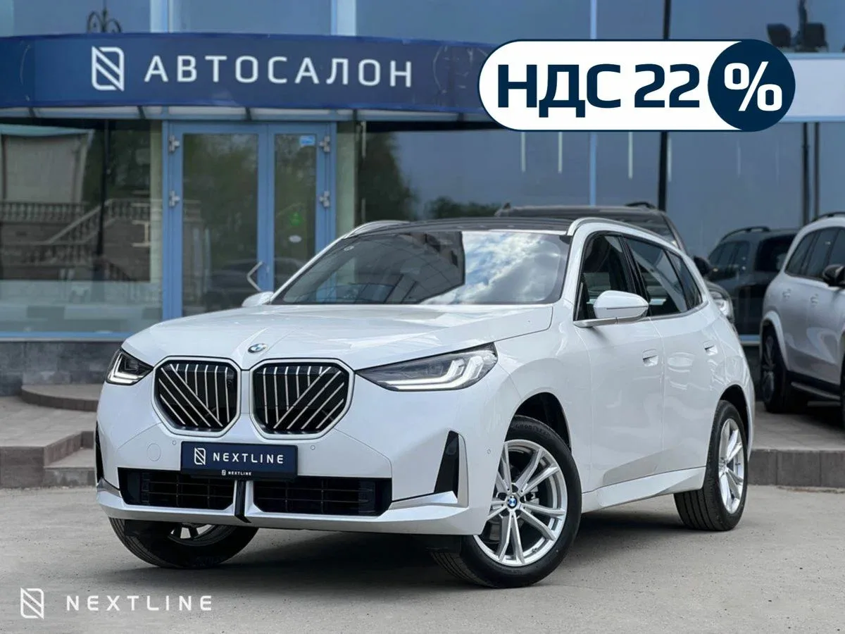 BMW X3 IV (G45/G48)