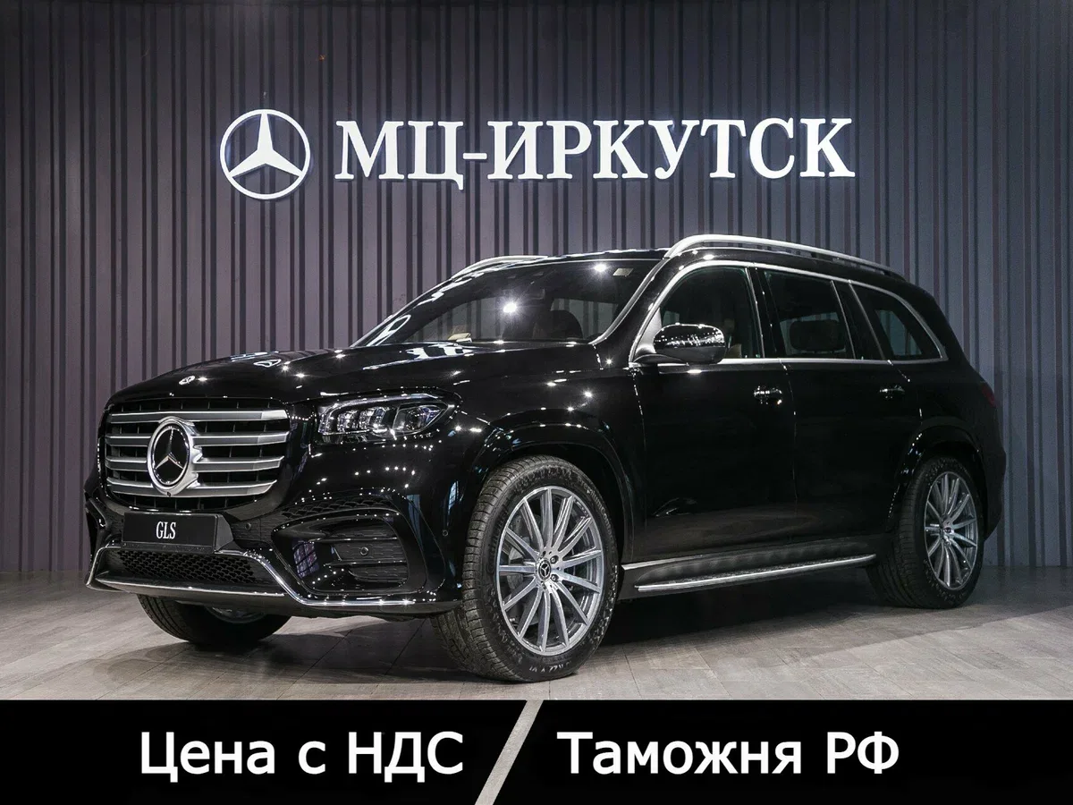Mercedes-Benz GLS II (X167) Рестайлинг