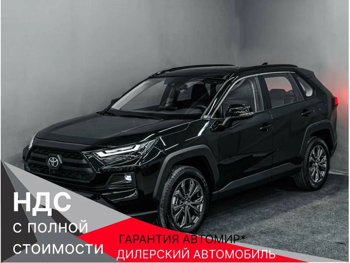Toyota RAV4 V (XA50)