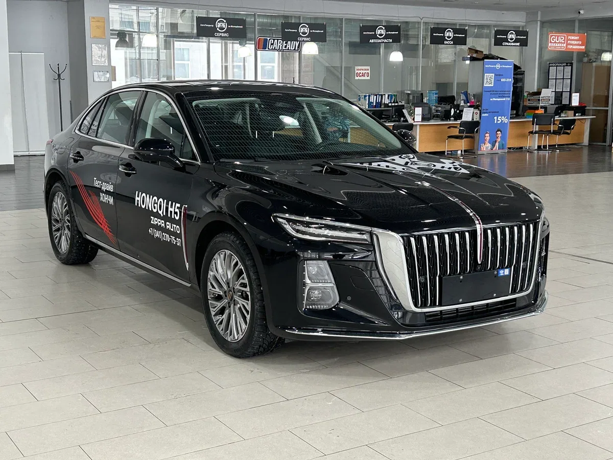 Hongqi H5 II