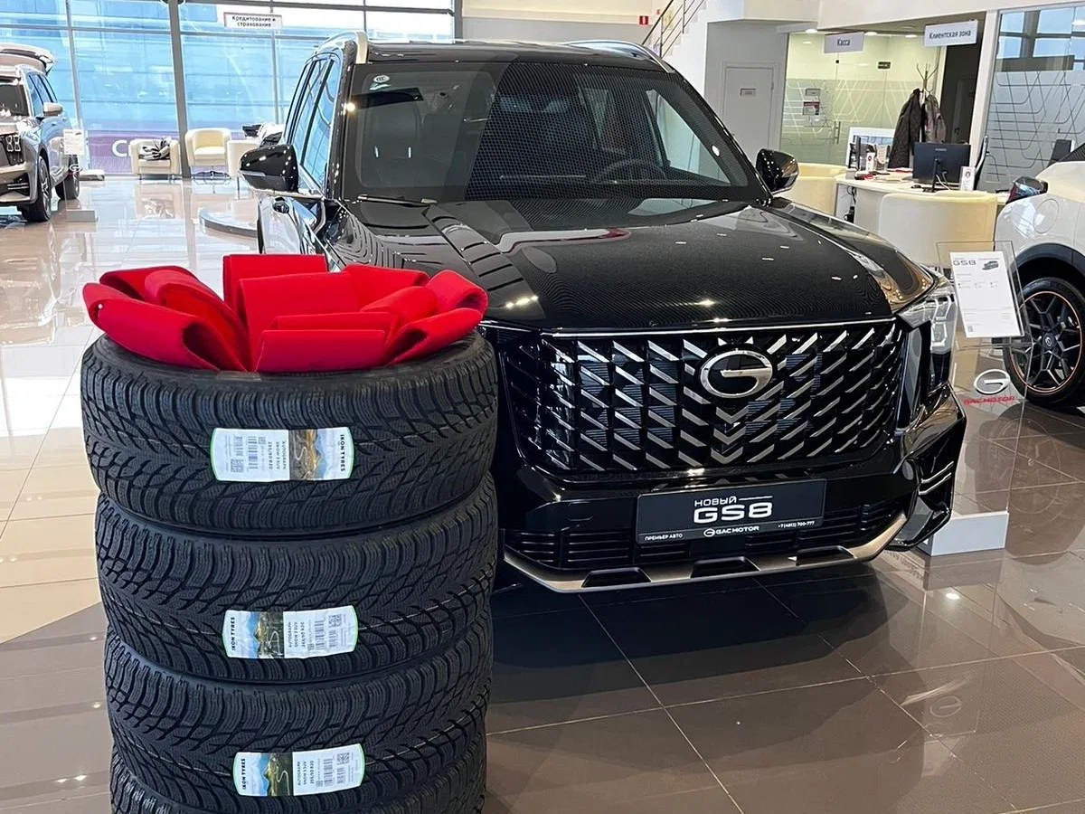 GAC GS8 II