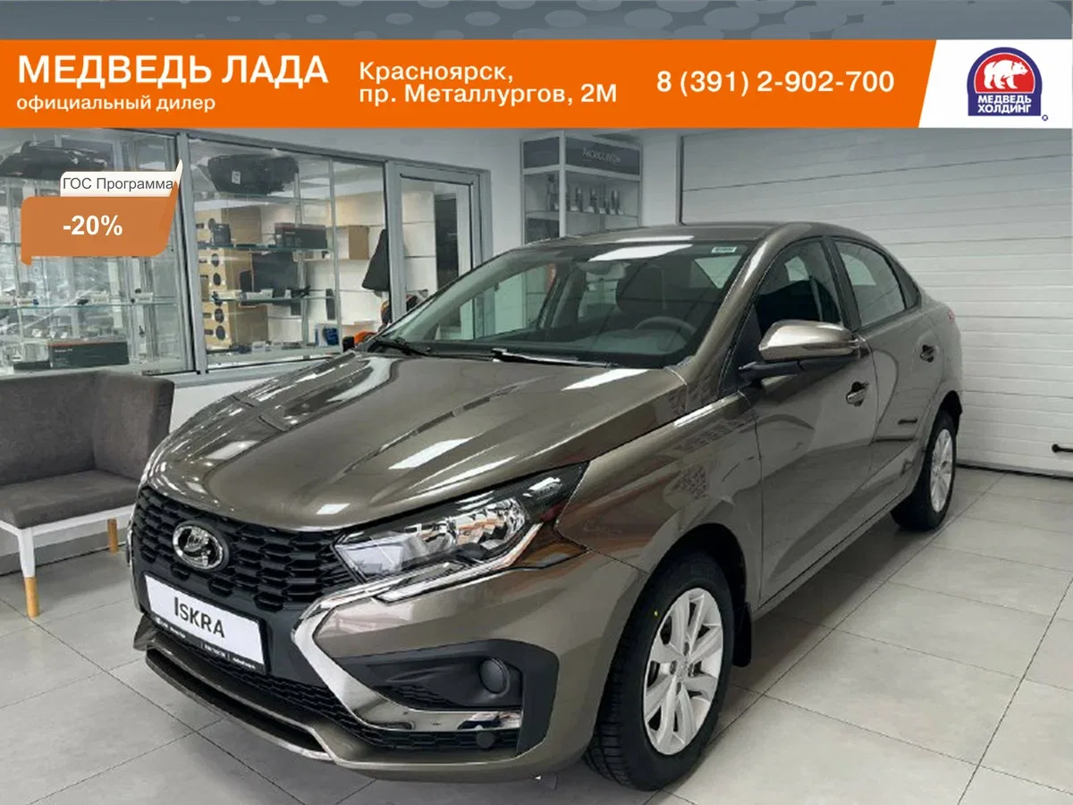 Lada (ВАЗ) Iskra