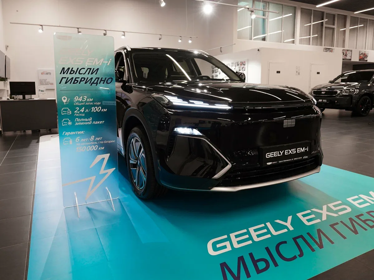 Geely EX5 EM-i