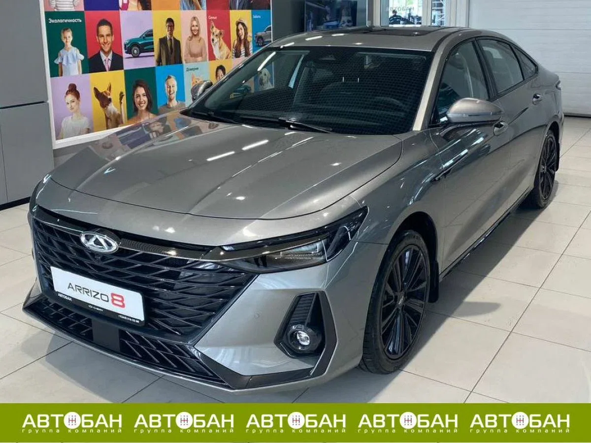 Chery Arrizo 8