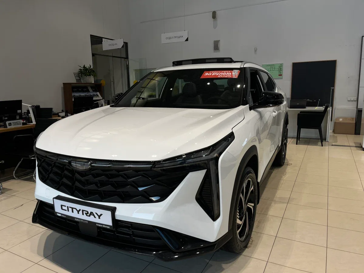 Geely Cityray