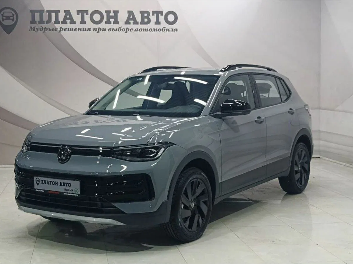 Volkswagen Tharu XR