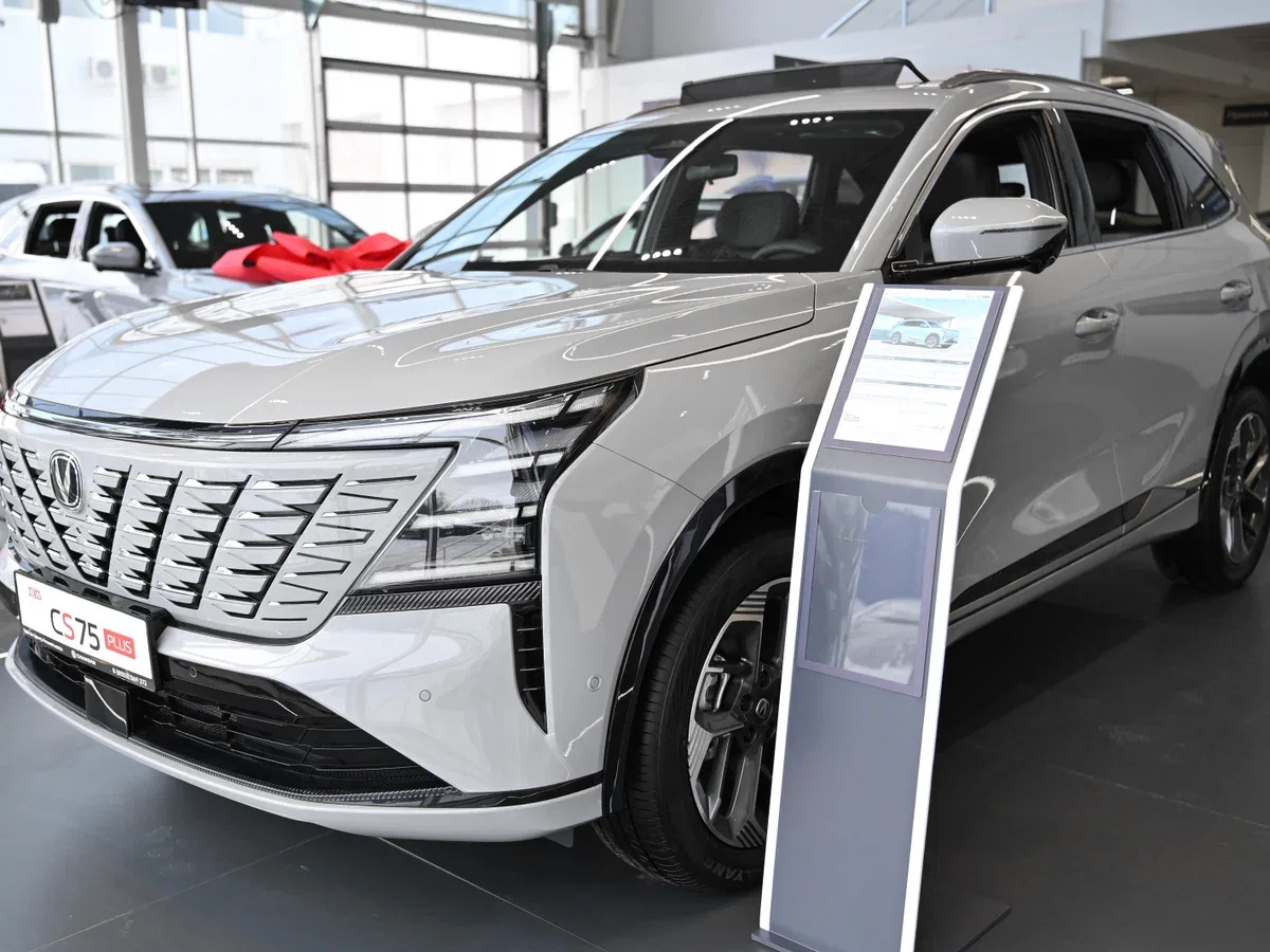 Changan CS75 Plus IV