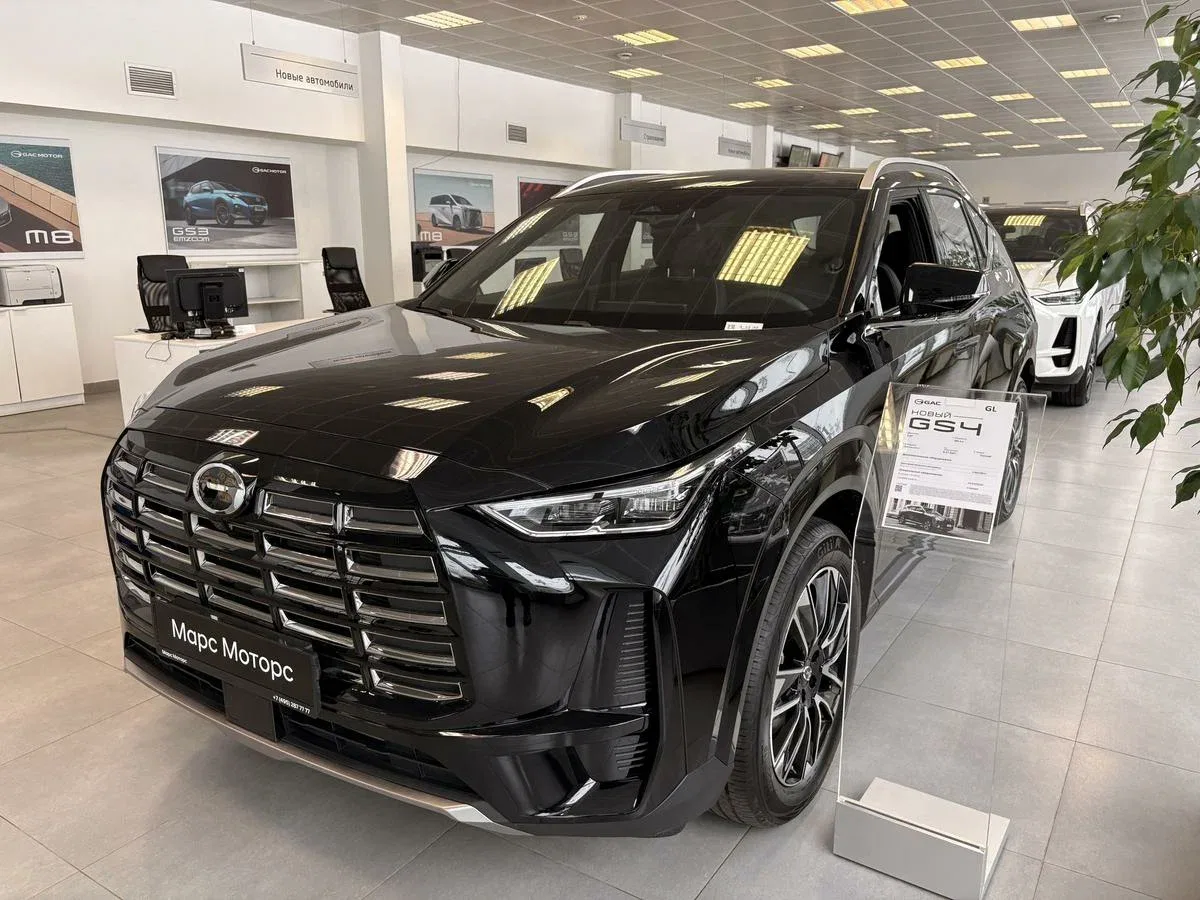 GAC GS4