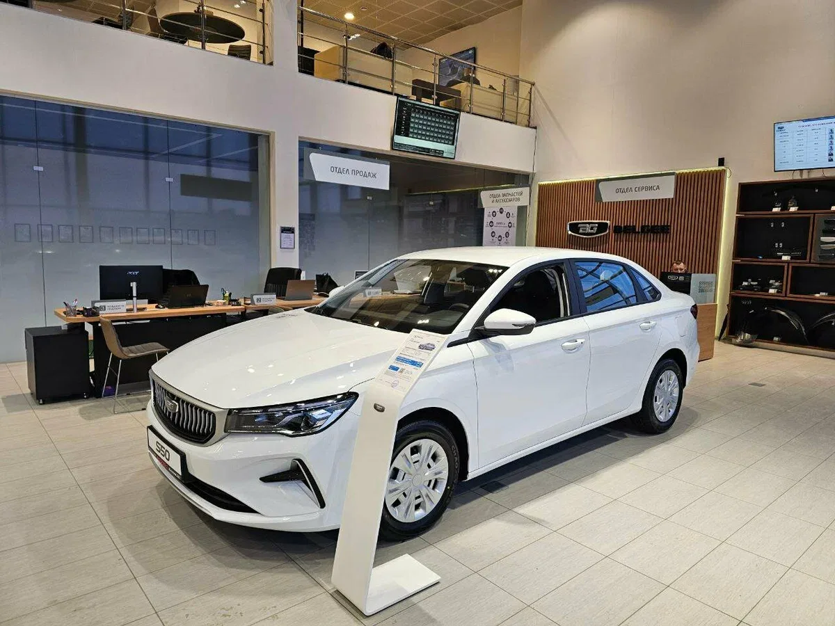 Belgee S50