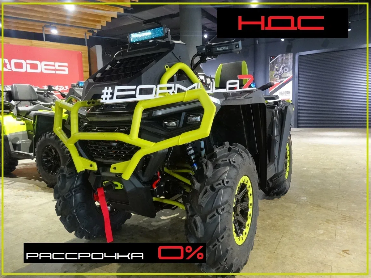 AODES (Odes) Pathcross 1000 Mud Pro