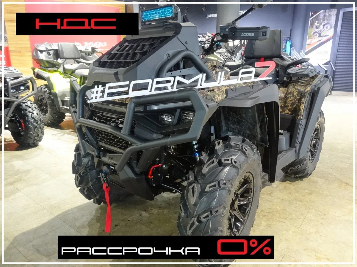 AODES (Odes) Pathcross 1000 Mud Pro
