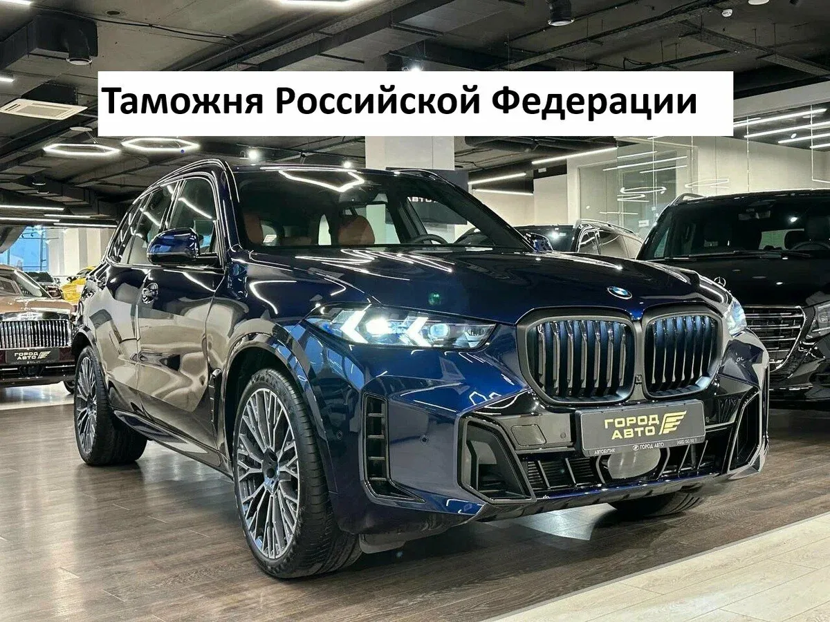 BMW X5 IV (G05/G18) Рестайлинг