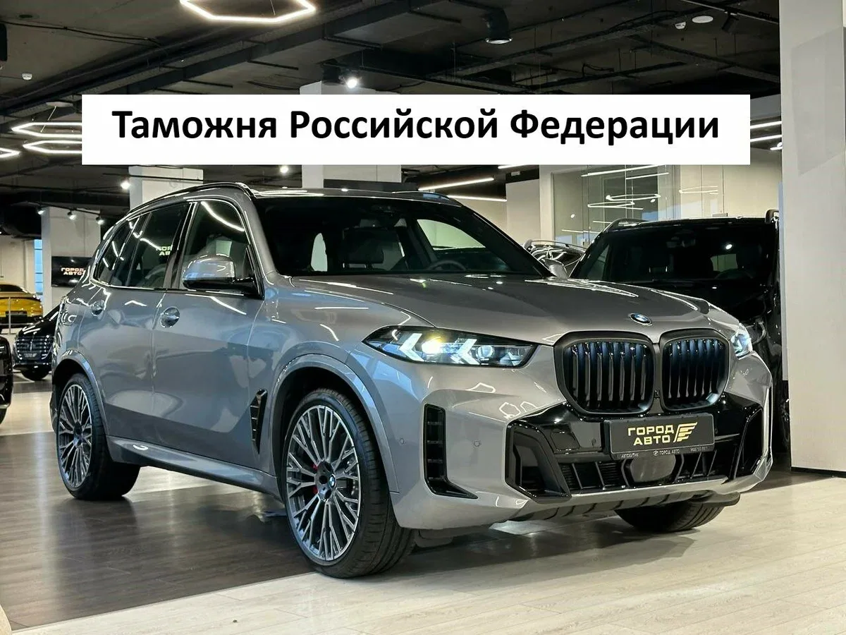 BMW X5 IV (G05/G18) Рестайлинг