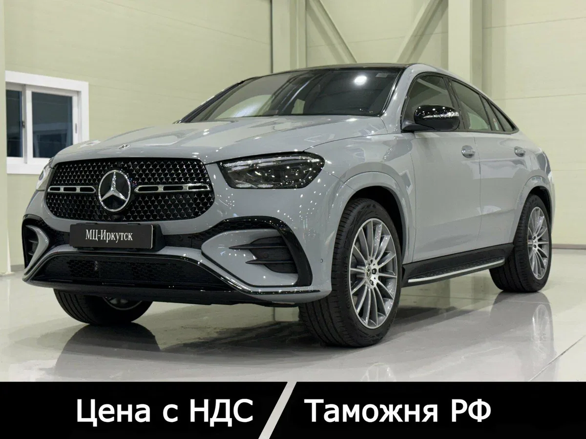 Mercedes-Benz GLE Coupe II (C167) Рестайлинг