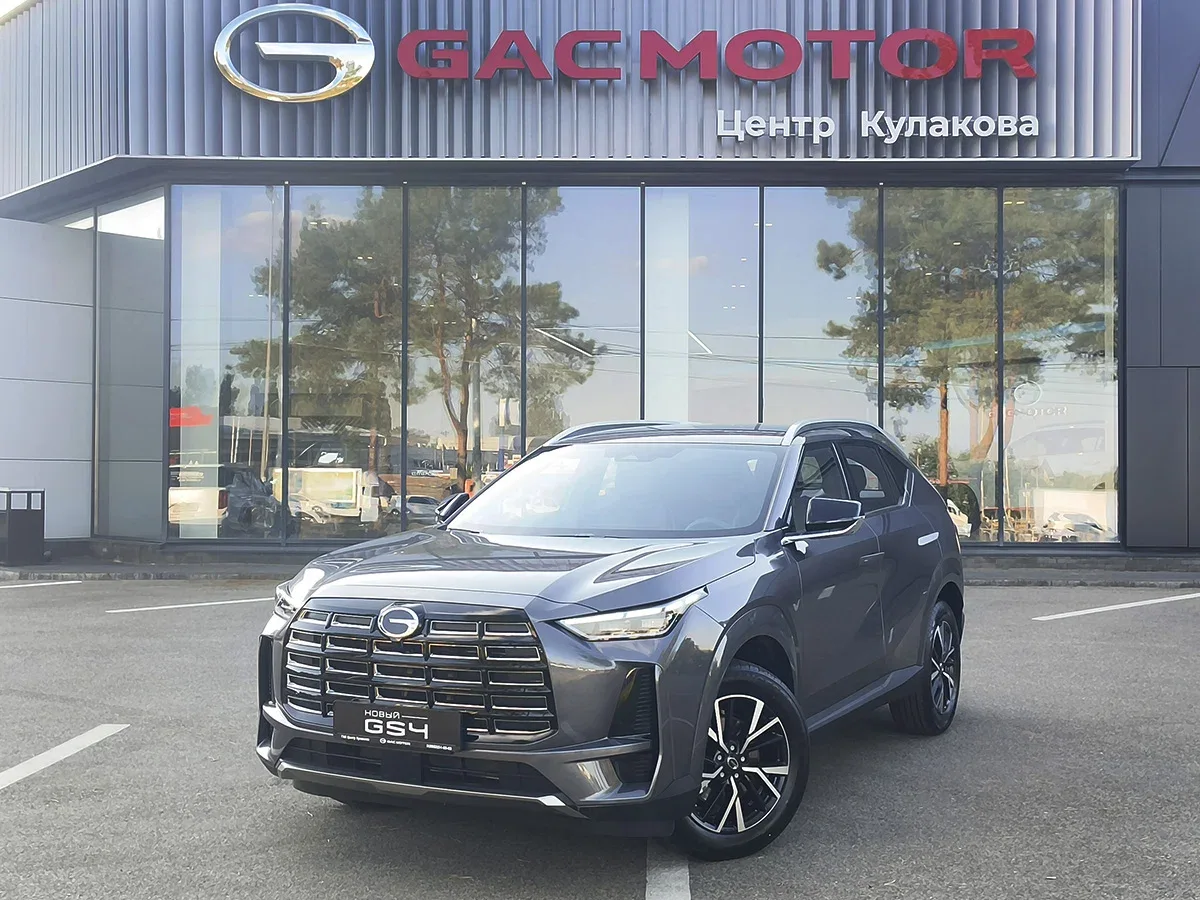 GAC GS4