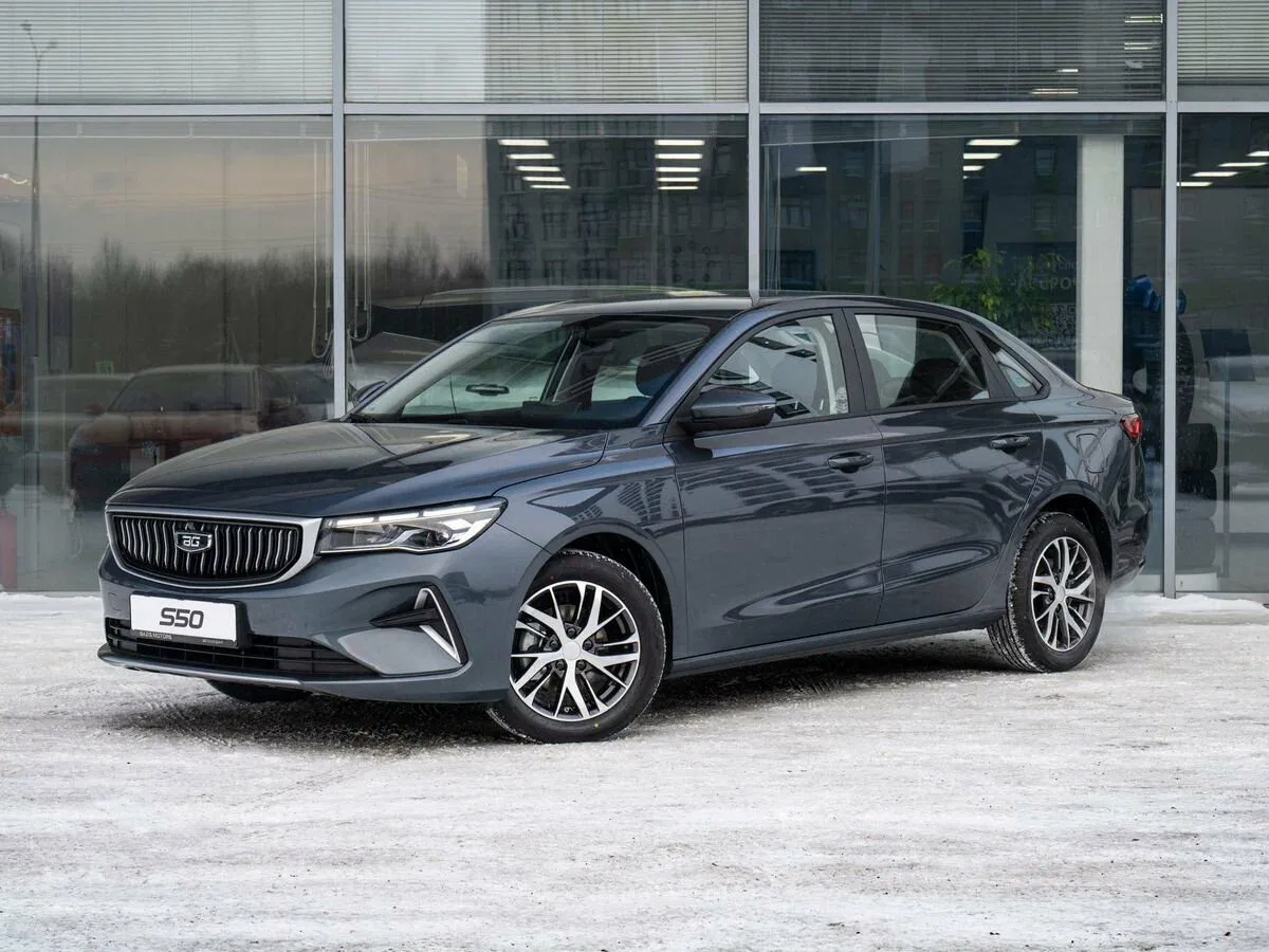 Belgee S50