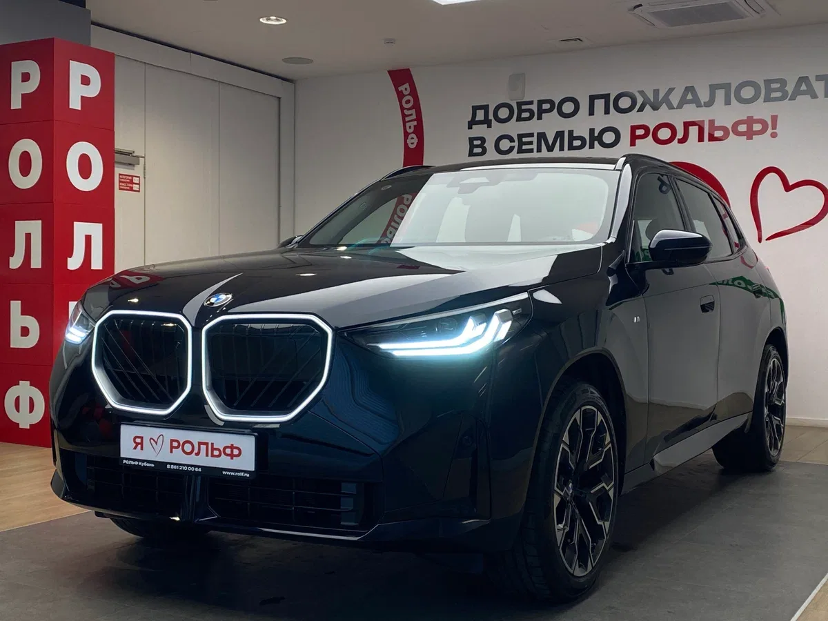 BMW X3 IV (G45/G48)