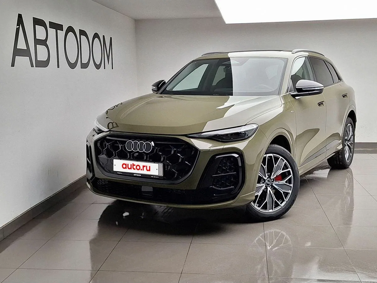 Audi Q5 III