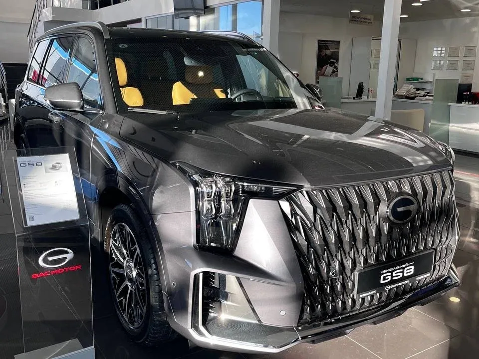 GAC GS8 II
