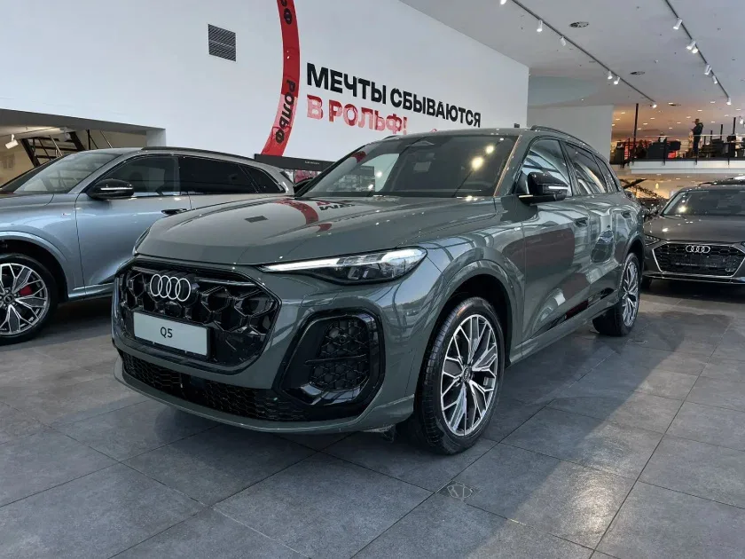 Audi Q5 III