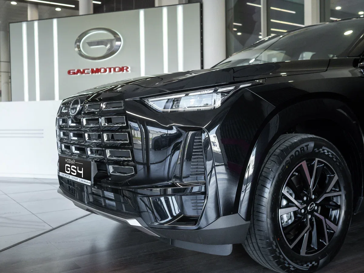 GAC GS4