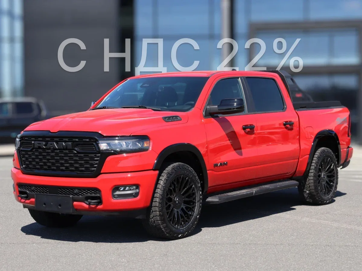 Ram 1500 V Рестайлинг
