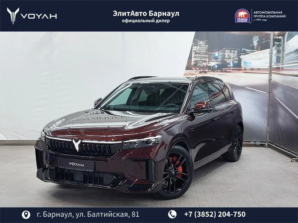 Voyah Free I Рестайлинг