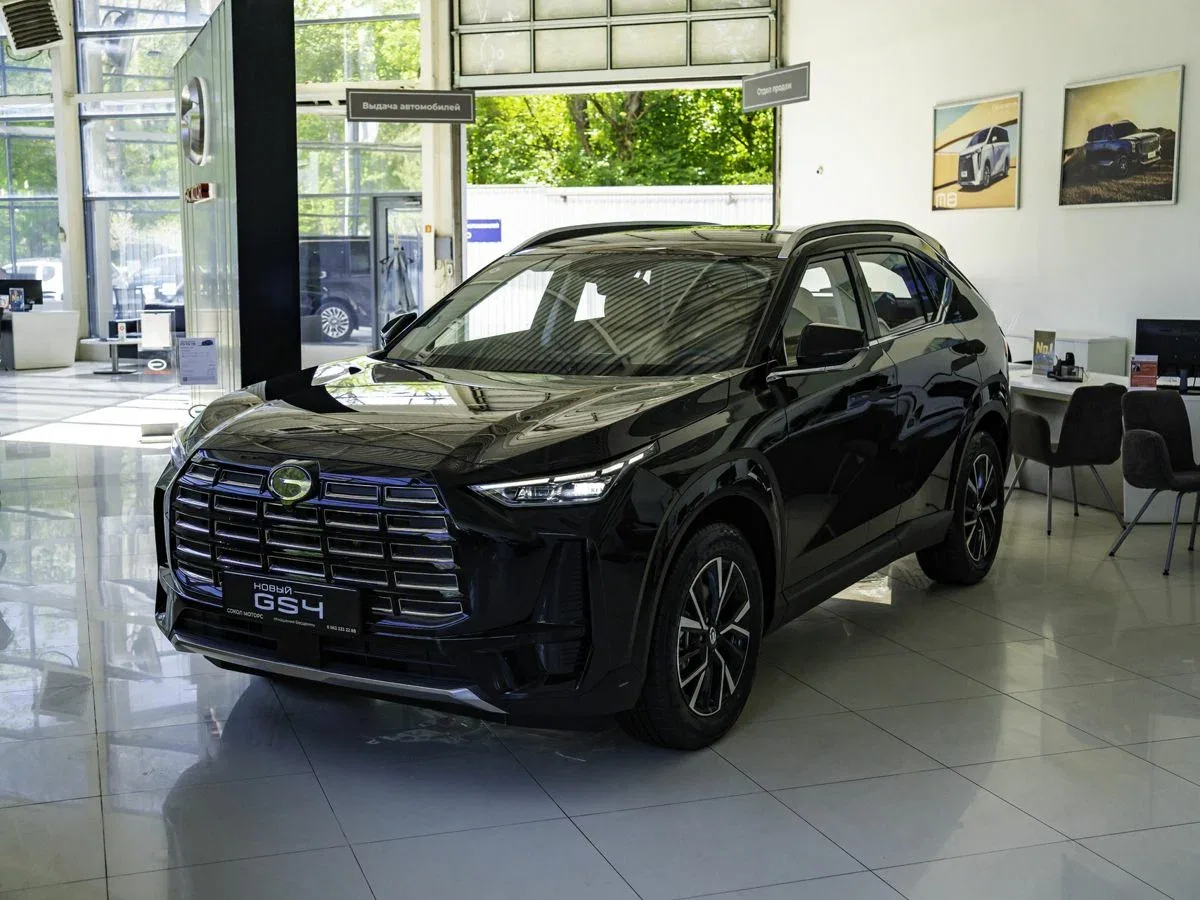 GAC GS4