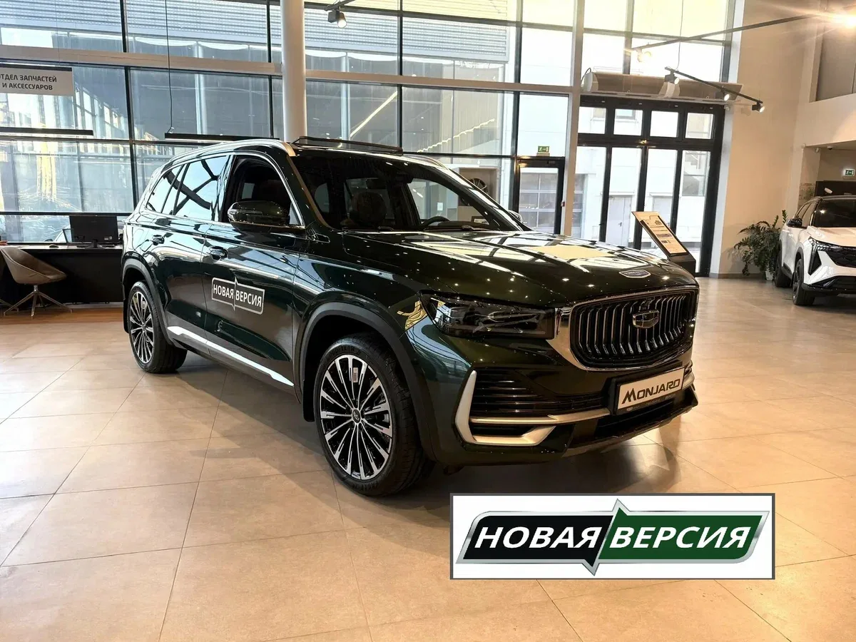 Geely Monjaro I