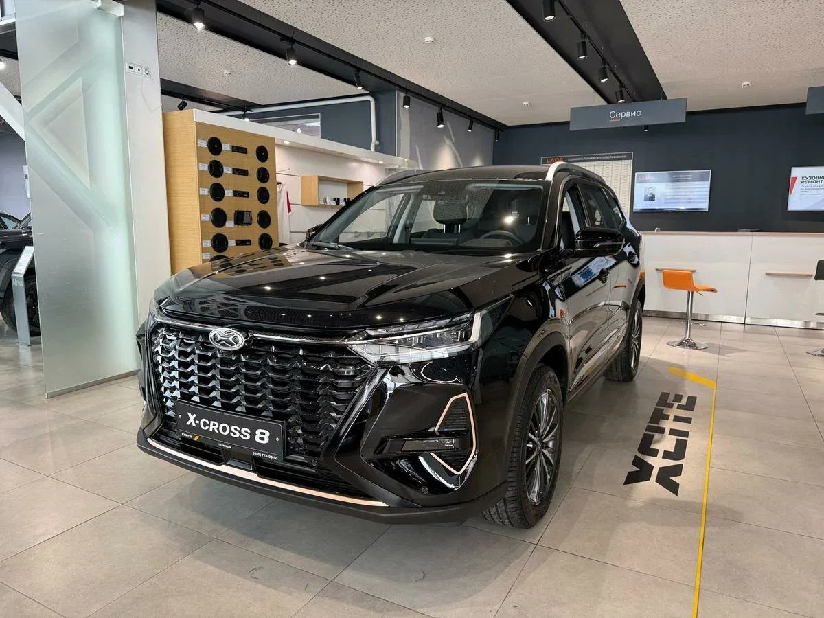 Xcite X-Cross 8