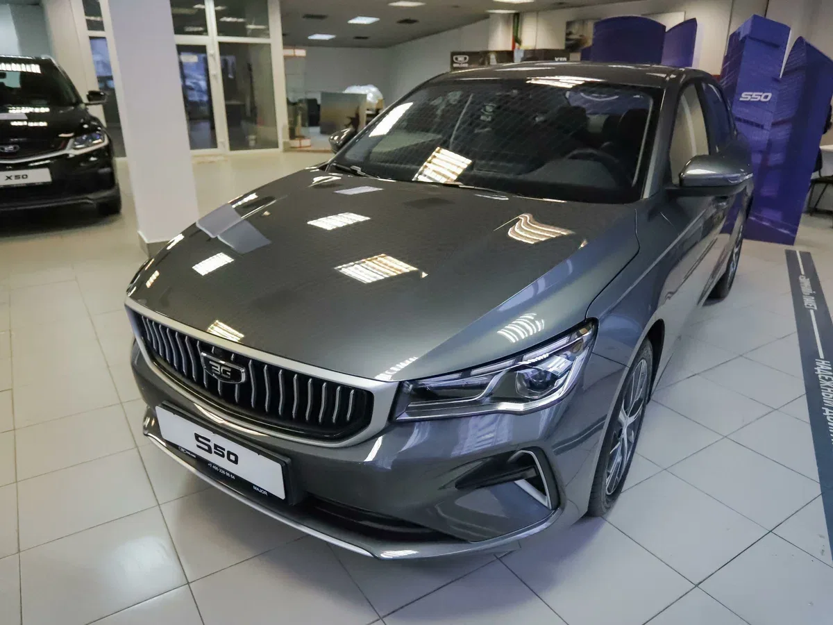 Belgee S50