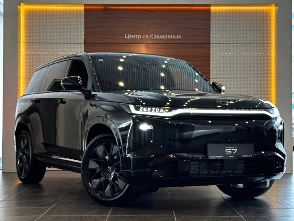 GAC S7