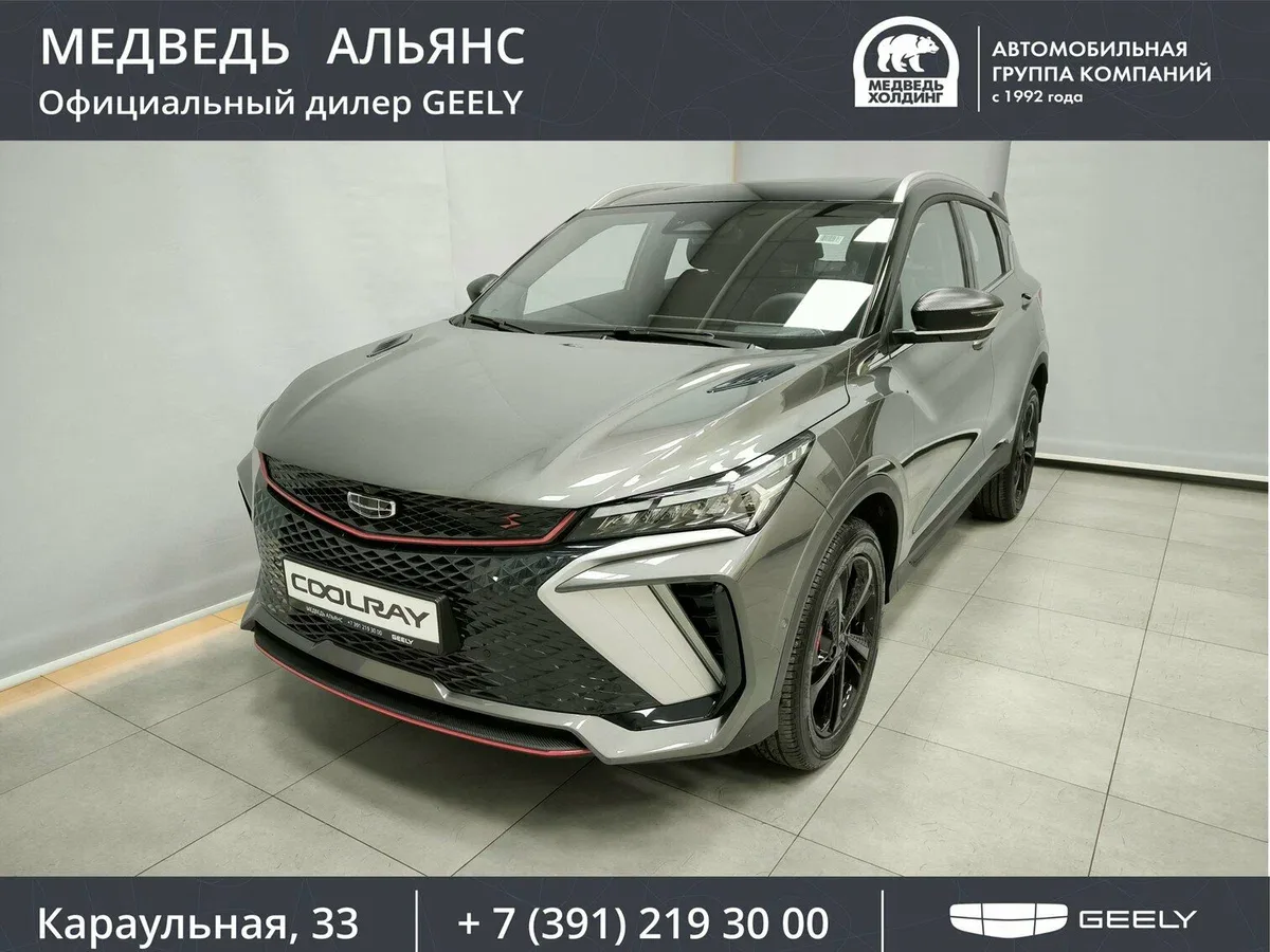 Geely Coolray I Рестайлинг