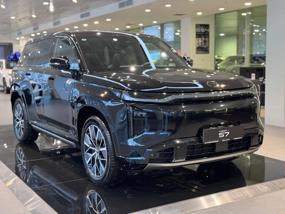 GAC S7