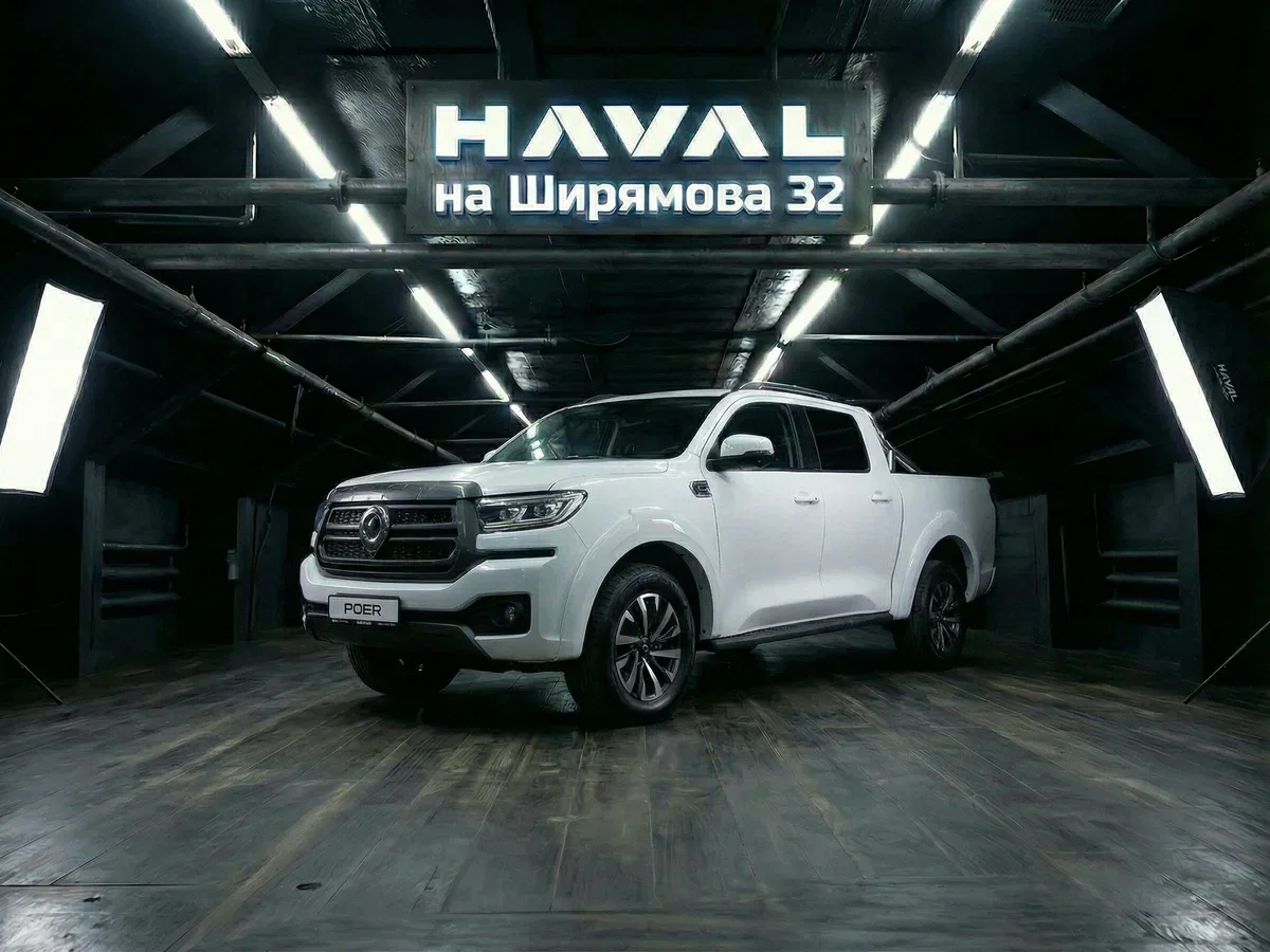 Great Wall Poer I Рестайлинг