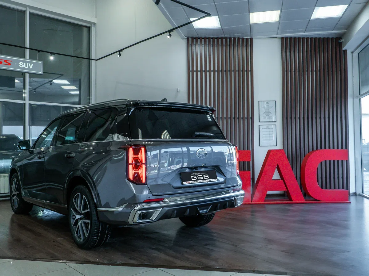 GAC GS8 II