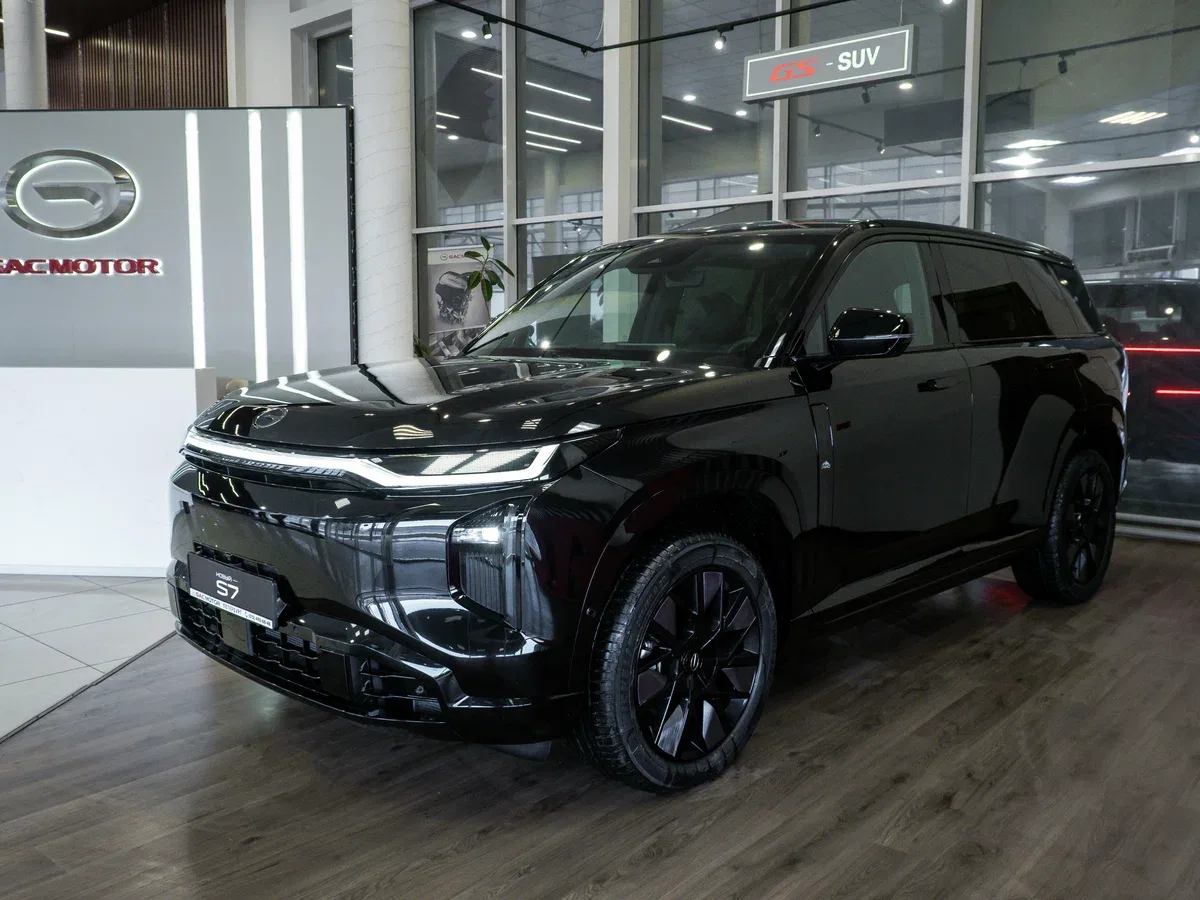 GAC S7